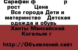 Сарафан ф.Mayoral chic р.4 рост.104 › Цена ­ 1 800 - Все города Дети и материнство » Детская одежда и обувь   . Ханты-Мансийский,Когалым г.